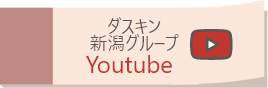 Youtubeチャンネル「ダスキン新潟グループ」